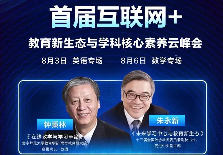 關(guān)于課桌椅，未來(lái)教育會(huì)這樣改變，是真的嗎？