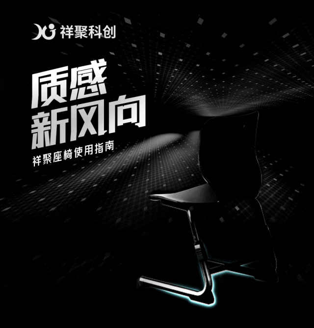 祥聚質(zhì)感課桌椅——海王星系列【有態(tài)度的質(zhì)感，關(guān)注學(xué)生成長(zhǎng)】